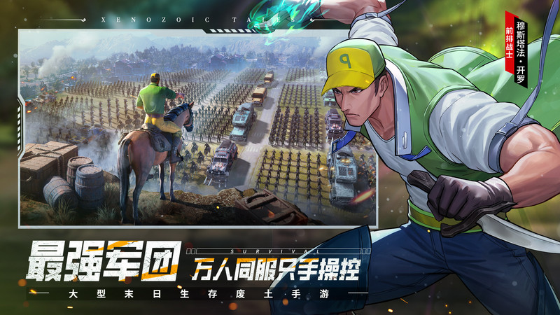 荒野迷城手游官方 v1.32.0 正版 1
