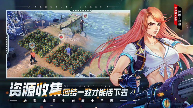 荒野迷城手游官方 v1.32.0 正版 2