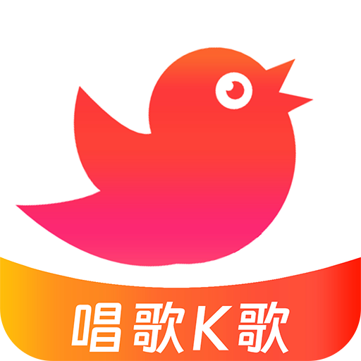 免费唱歌K歌大全app
