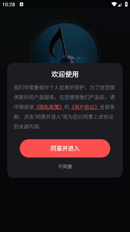 免费唱歌K歌大全app最新版下载v1.1.1 安卓版