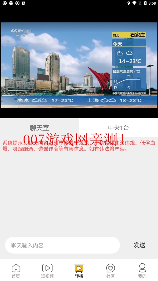 AH视频app无广告下载v3.2.0 最新版