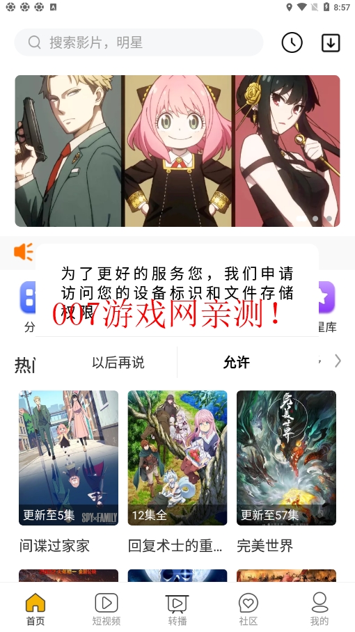 AH视频app无广告下载v3.2.0 最新版