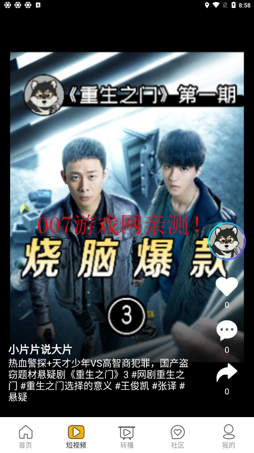 AH视频app无广告下载v3.2.0 最新版