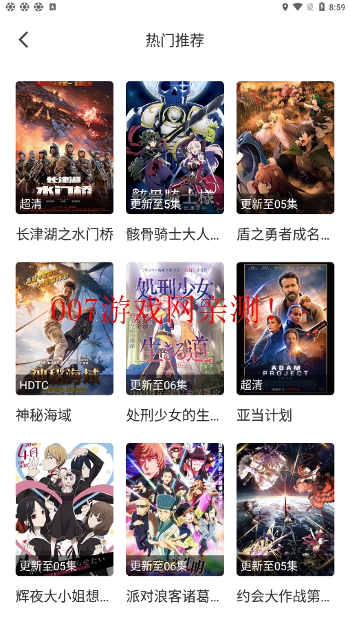 AH视频app无广告下载v3.2.0 最新版