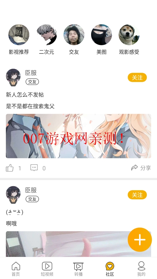 AH视频app无广告下载v3.2.0 最新版