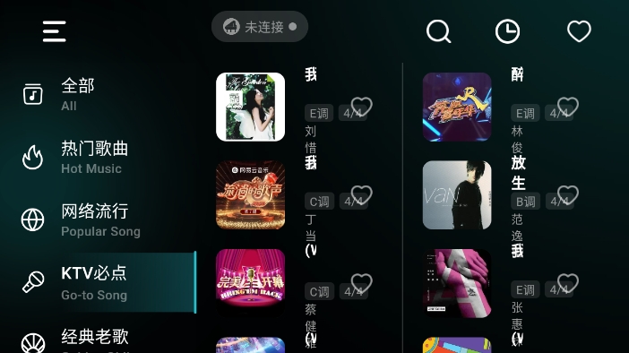 彩虹弹唱app最新版下载v1.0.0 安卓版