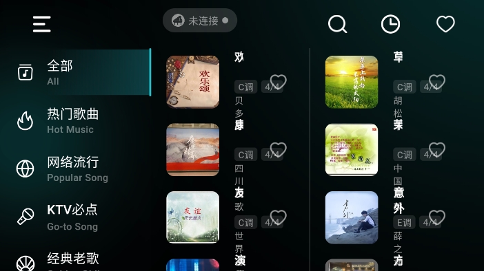 彩虹弹唱app最新版下载v1.0.0 安卓版