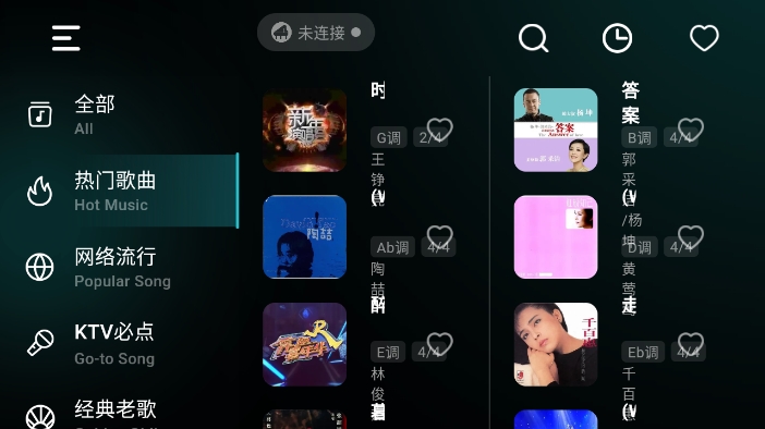 彩虹弹唱app最新版下载v1.0.0 安卓版