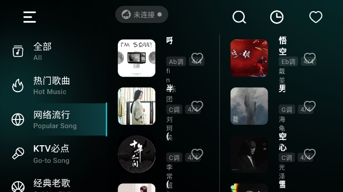 彩虹弹唱app最新版下载v1.0.0 安卓版