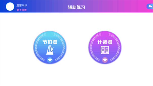 音悦熊app安卓版下载v1.9.25 安卓版