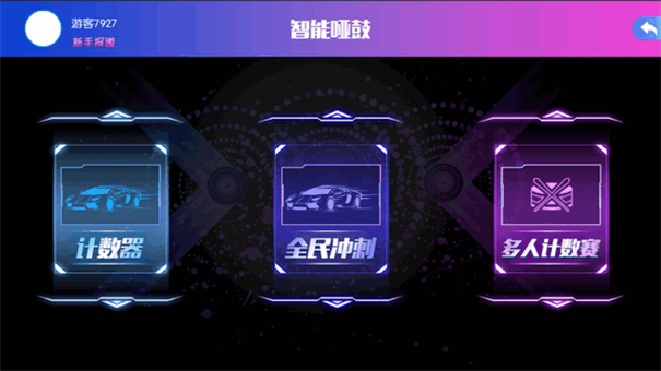 音悦熊app安卓版下载v1.9.25 安卓版