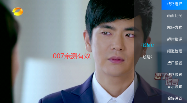 电视家2025TV复活版v3.15.24 安卓最新版