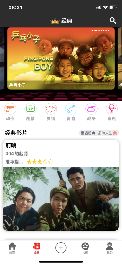 西影视频app下载最新版v3.2.4 安卓版