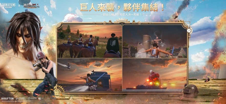 pubg欧服手游 v3.8.0 安卓官方服 4