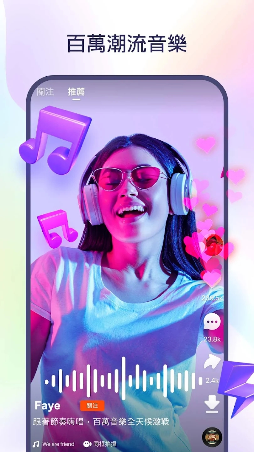快手国际版app官方版下载(kwai)v11.3.50.539803 谷歌正版