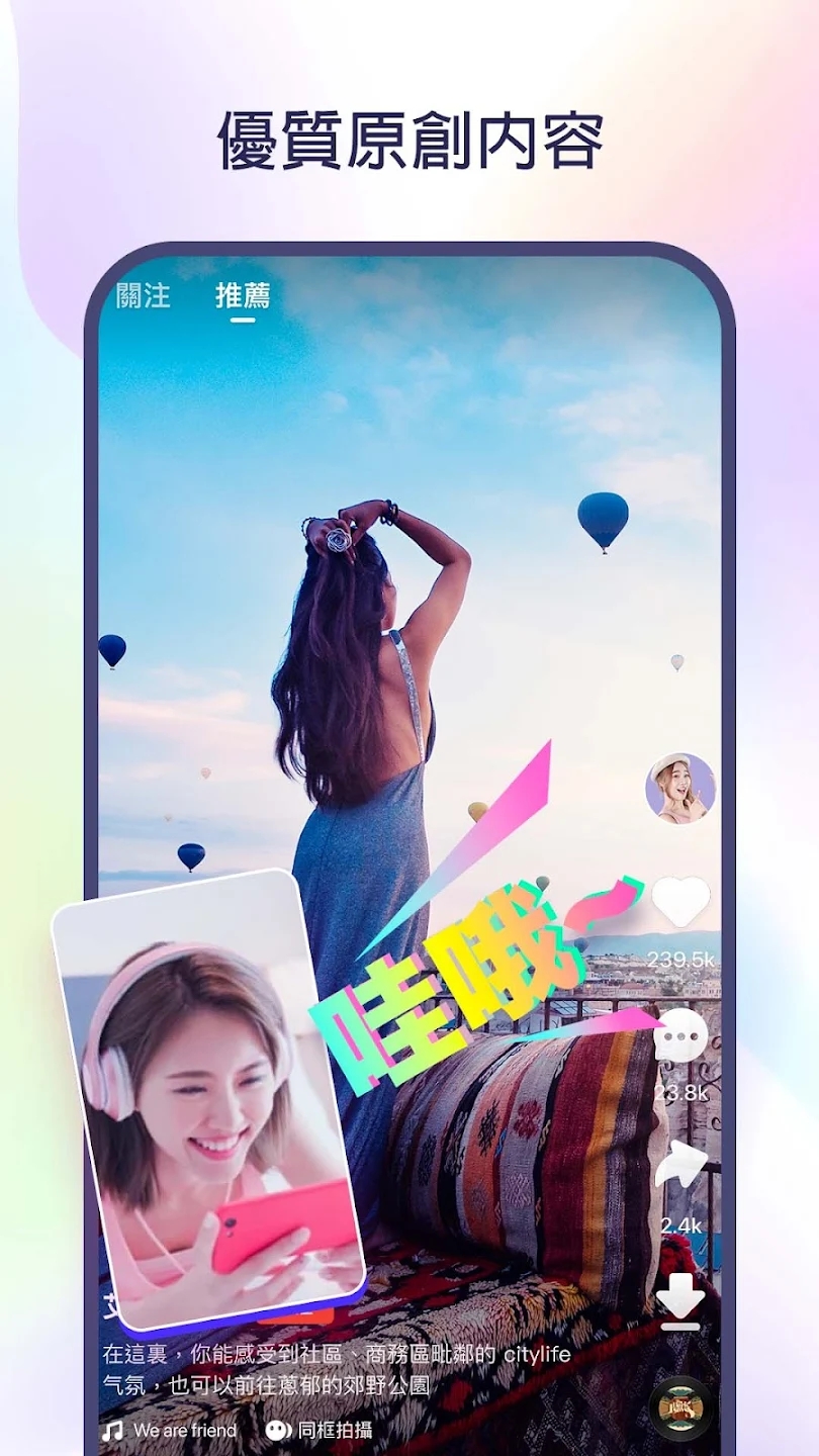 快手国际版app官方版下载(kwai)v11.3.50.539803 谷歌正版