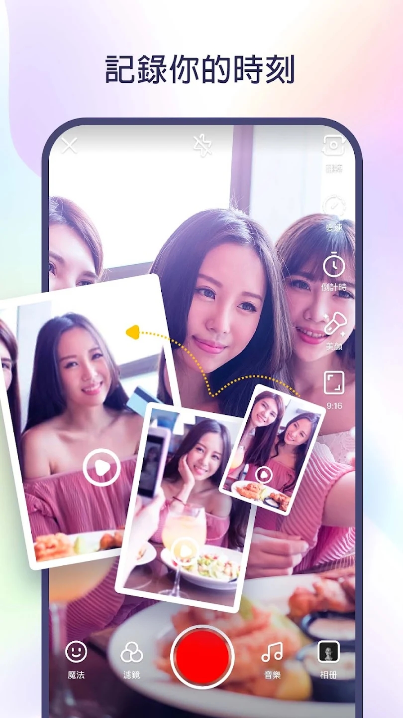 快手国际版app官方版下载(kwai)v11.3.50.539803 谷歌正版