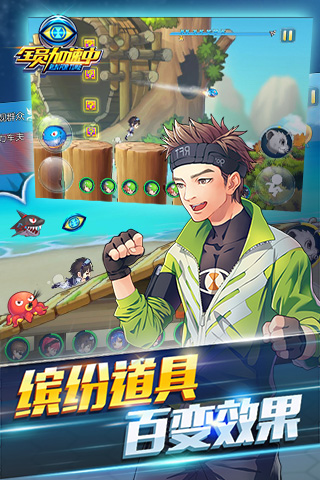 全员加速中手机版 v1.3.0 安卓版 1