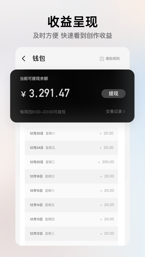 像塑app下载最新版v14.0.1 安卓版