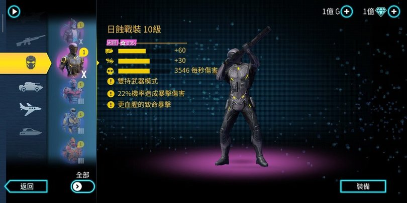 孤胆车神维加斯官方正版(Gangstar Vegas) v8.3.0h 安卓手机版 3