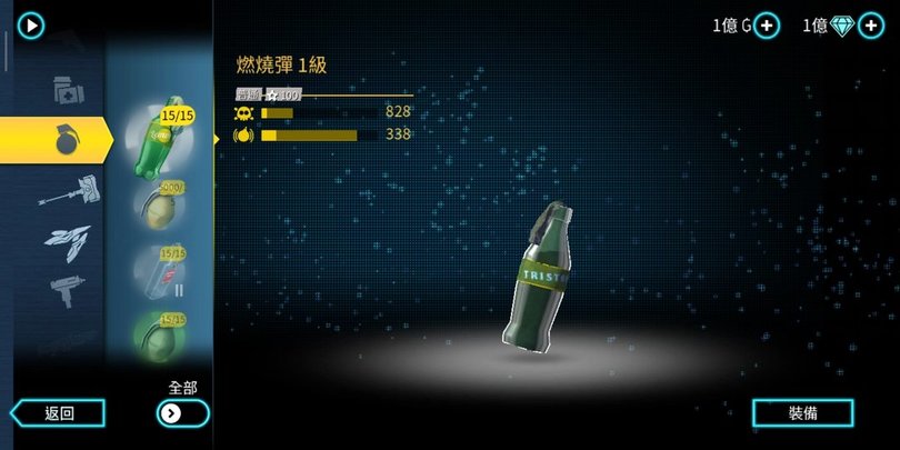 孤胆车神维加斯官方正版(Gangstar Vegas) v8.3.0h 安卓手机版 2