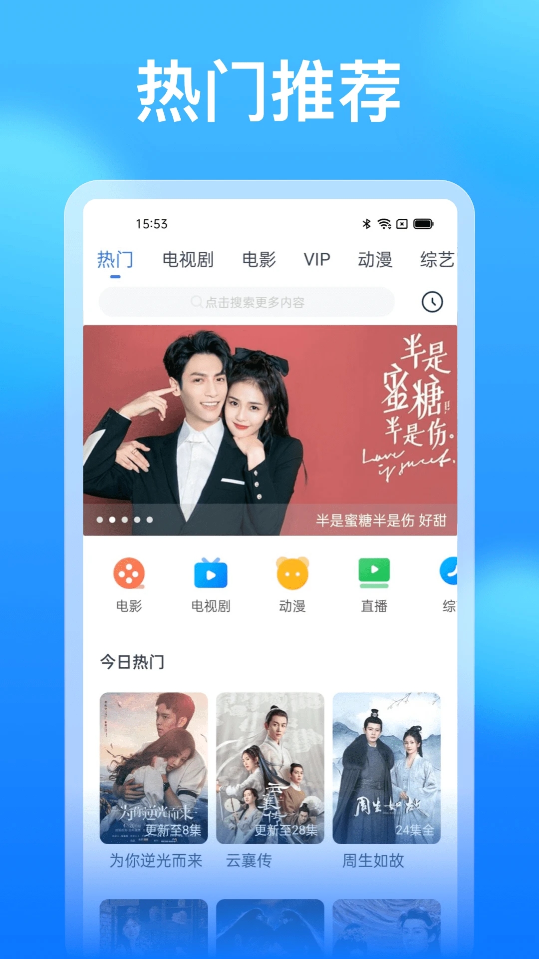懂得影视app最新免费版(影视大全看看)v8.5.8 手机版