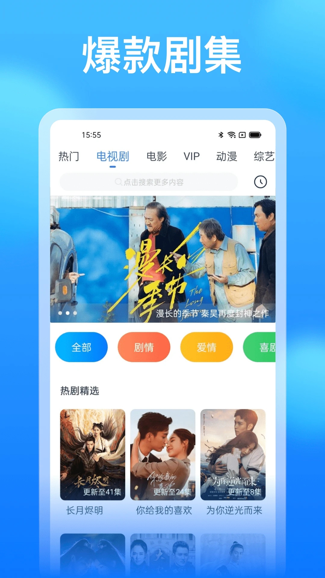 懂得影视app最新免费版(影视大全看看)v8.5.8 手机版