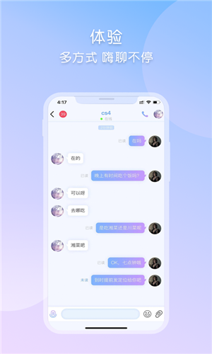 178体育赛事免费直播appv1.4.19 最新版本