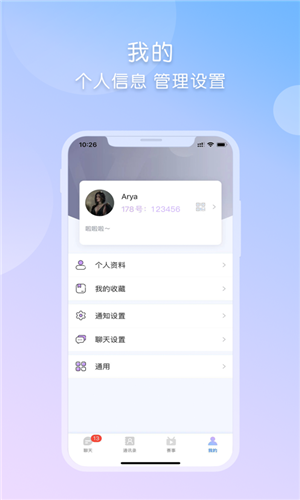 178体育赛事免费直播appv1.4.19 最新版本