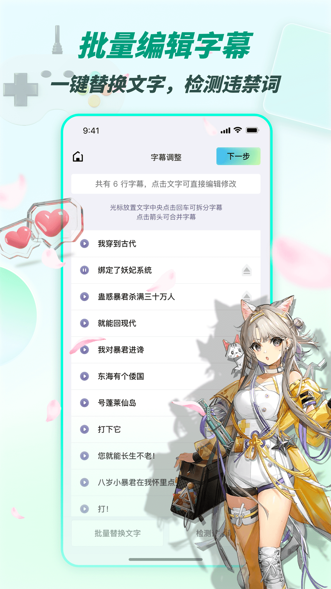 漫影快剪官方新版本下载v2.9.3 最新版
