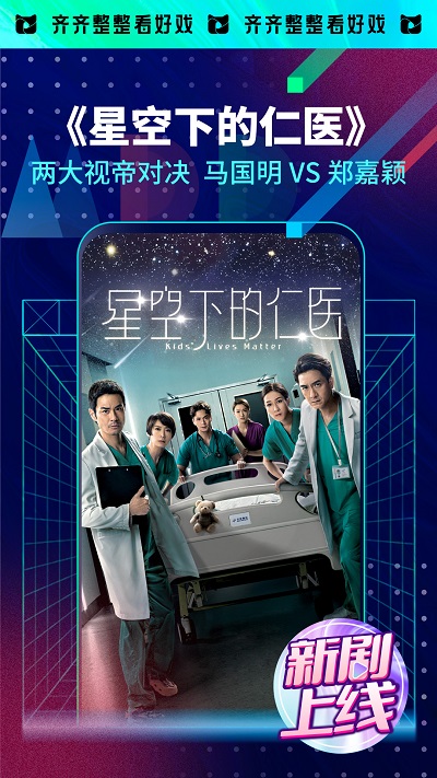 埋堆堆tv版下载2025最新版v5.6.60 官方安卓版