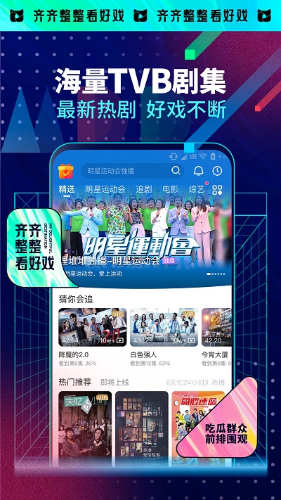 埋堆堆tv版下载2025最新版v5.6.60 官方安卓版