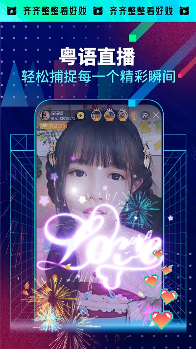埋堆堆tv版下载2025最新版v5.6.60 官方安卓版