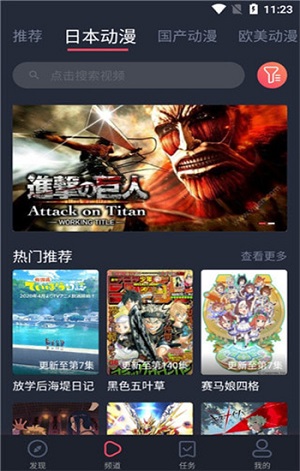 黑白弹幕下载最新版(heibai弹幕)v1.5.6.9 安卓免费版