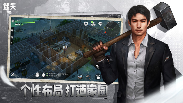 迷失蔚蓝手游官方版 v1.236.0 安卓最新版 4