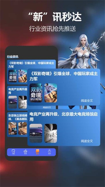 光环魔盒助手手机版 v1.0 安卓版 2