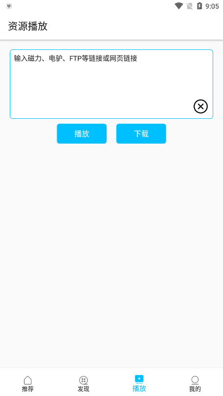 z动漫下载官方app最新版v2.3.7 安卓版