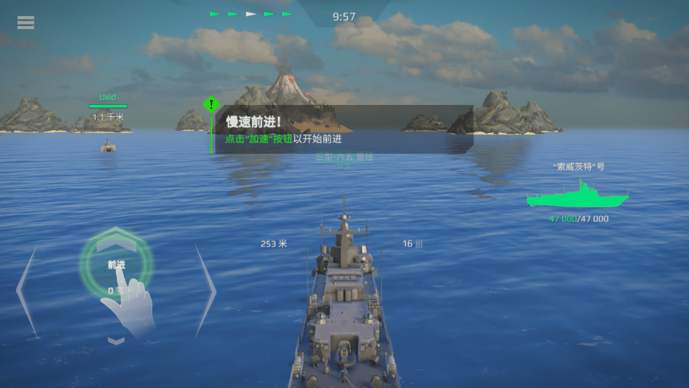 现代战舰手机版联机版 v0.92.2.120515899 安卓版 2