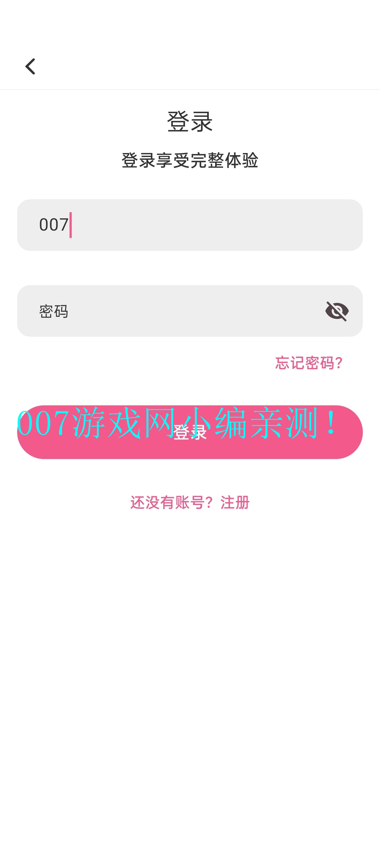 omofun动漫软件免费安装v1.0.51 安卓版