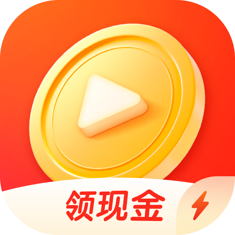 每日红包官方2025