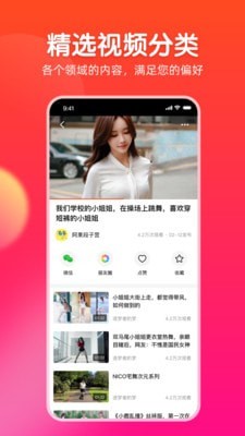 每日红包官方下载2025最新版v2.0.6 安卓版