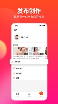 每日红包官方下载2025最新版v2.0.6 安卓版