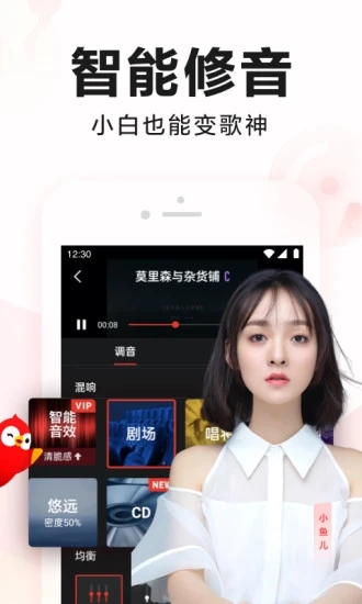 全民k歌tv版官方下载v9.7.38.278 最新版