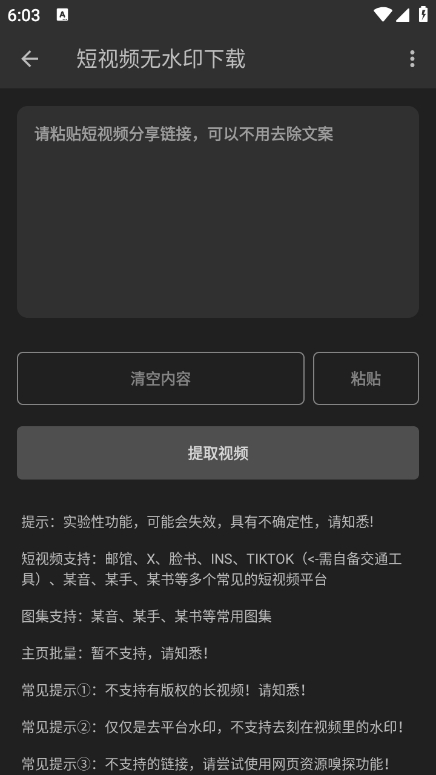 kb视频工厂app最新版下载v2.1.9 安卓版
