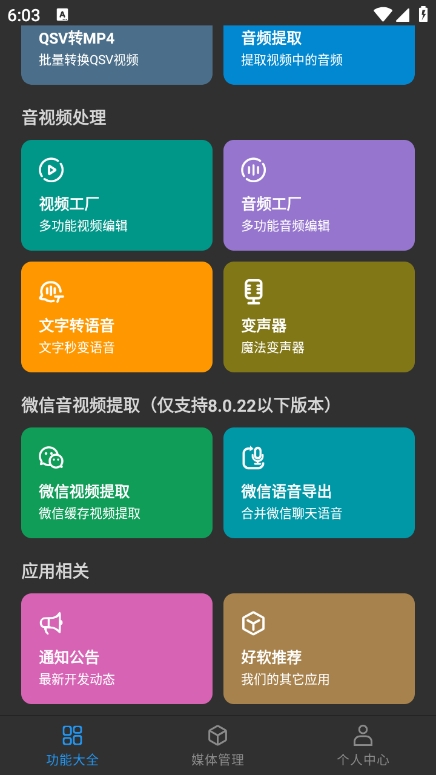 kb视频工厂app最新版下载v2.1.9 安卓版