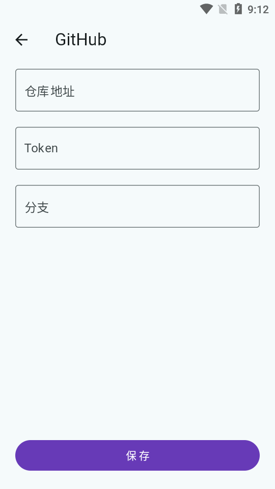 哔哔音乐下载最新版本v1.0.0 手机版