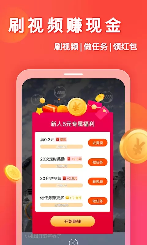 妙看极速版最新版本下载v7.8.1.250210 官方版