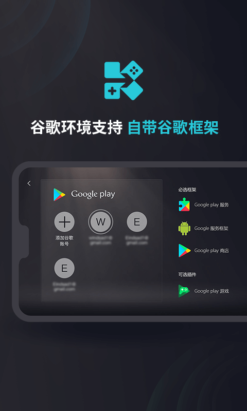 Kuyo游戏盒子官方版 v2.0.15455 手机版 1