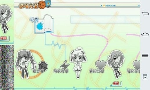 吉里吉里模拟器最新版本2025 v1.3.9 安卓版 0