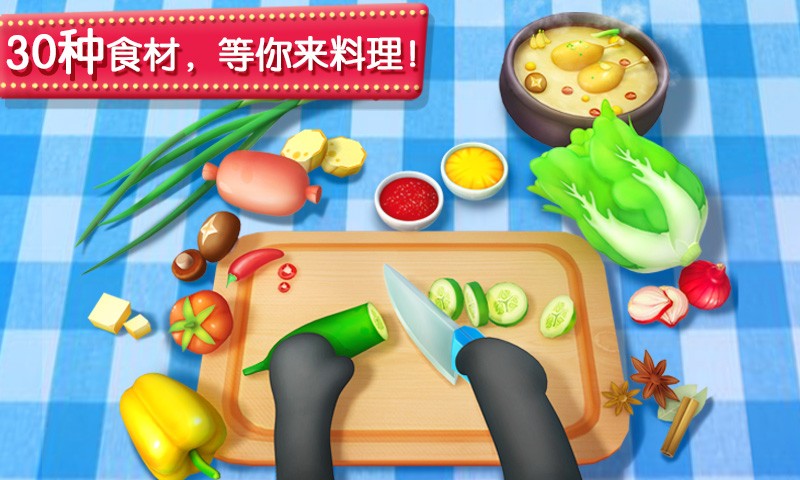 奇妙美食餐厅小游戏(奇妙料理餐厅) v9.87.00.00 安卓最新版 0
